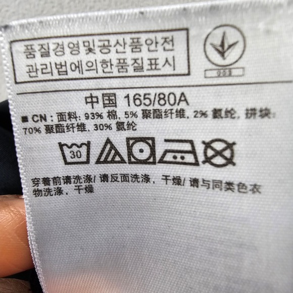 Gap 1969 Maternity Resolution True Skinny Jeans 32r Black Light Wash Casual - Picture 10 of 14